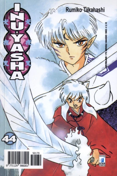 Cover of Inu Yasha 44