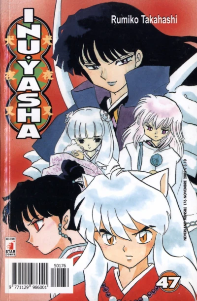 Cover of Inu Yasha 47