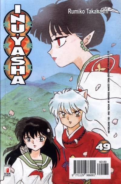 Cover of Inu Yasha 49