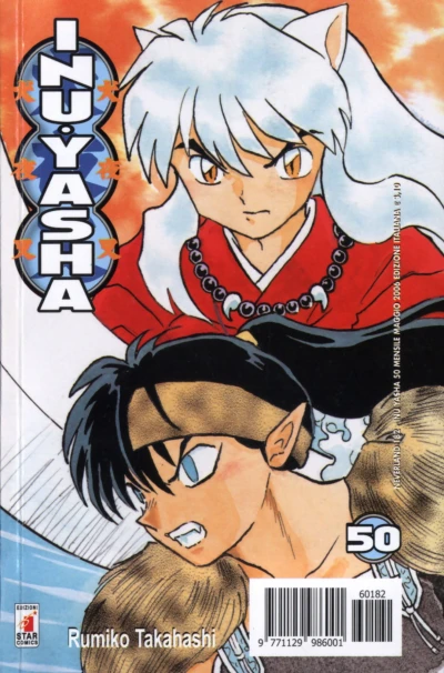 Cover of Inu Yasha 50