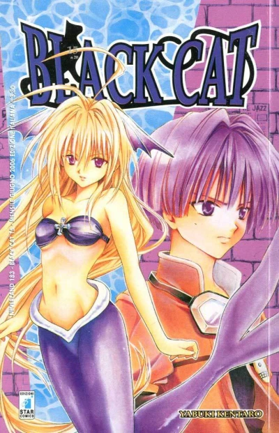 Cover of Black cat 15