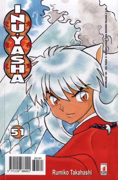 Cover of Inu Yasha 51