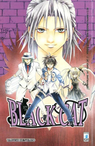 Cover of Black cat 17