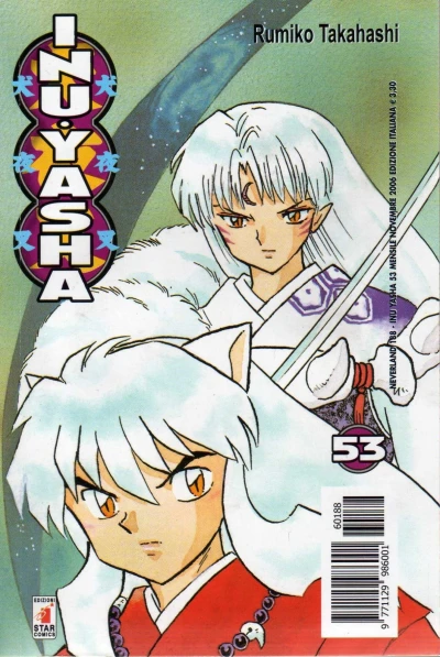 Cover of Inu Yasha 53