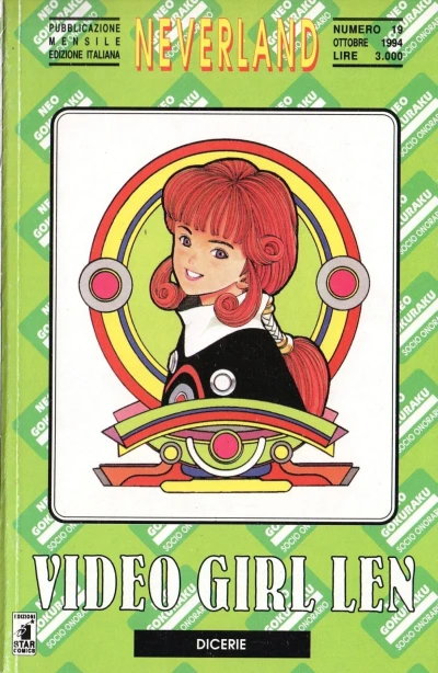 Cover of Video girl Len 2: Dicerie