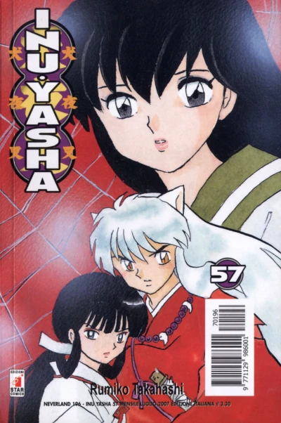 Cover of Inu Yasha 57