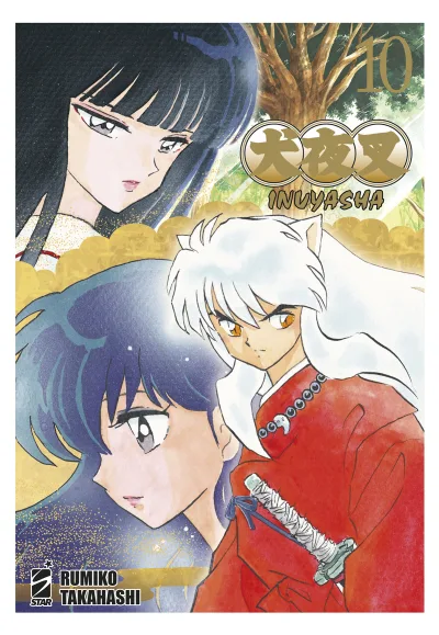 Cover of Inuyasha 10