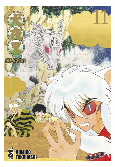 Cover of Inuyasha 11