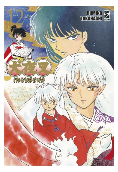 Cover of Inuyasha 12