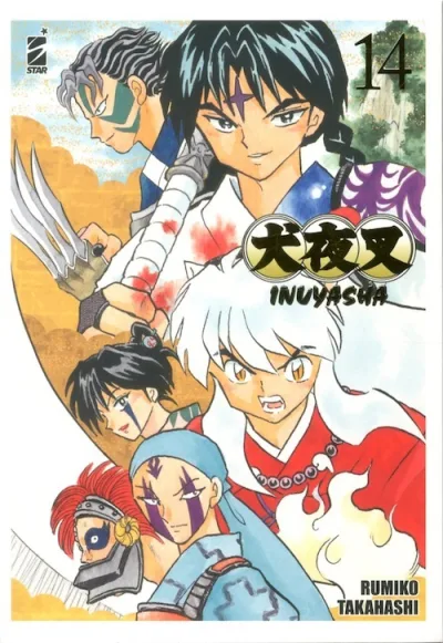 Cover of Inuyasha 14