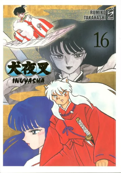 Cover of Inuyasha 16