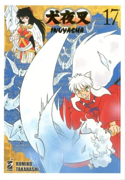 Cover of Inuyasha 17
