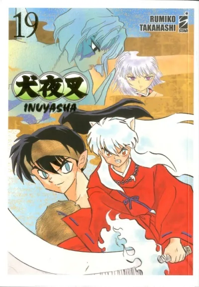 Cover of Inuyasha 19