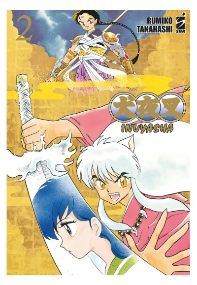 Cover of Inuyasha 2