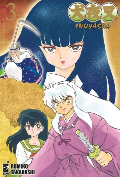 Cover of Inuyasha 3