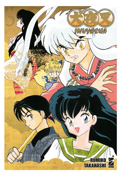 Cover of Inuyasha 5