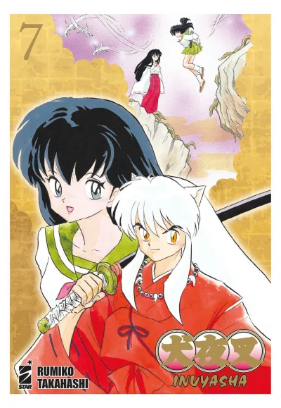 Cover of Inuyasha 7