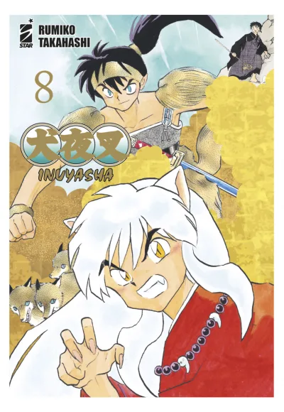 Cover of Inuyasha 8