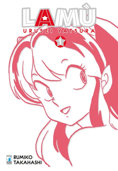 Cover of Lamù - Urusei yatsura 1