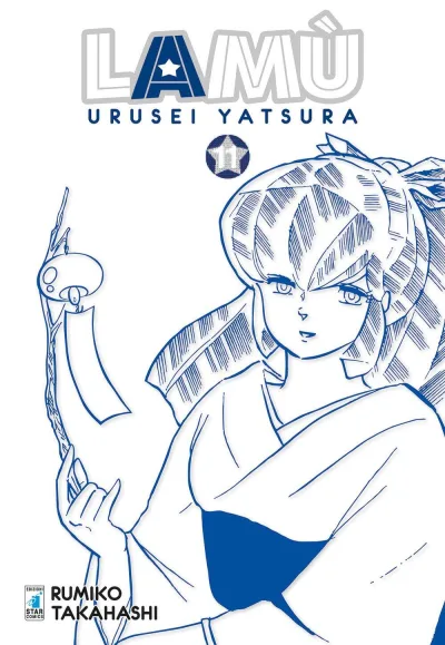 Cover of Lamù - Urusei yatsura 11