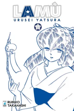 Lamù - Urusei yatsura 11