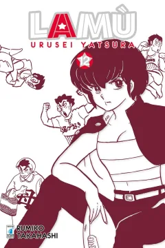 Lamù - Urusei yatsura 12