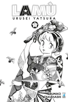 Lamù - Urusei yatsura 14