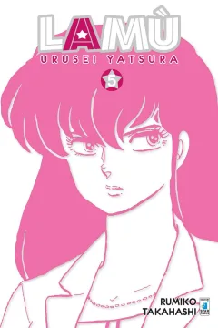 Lamù - Urusei yatsura 5