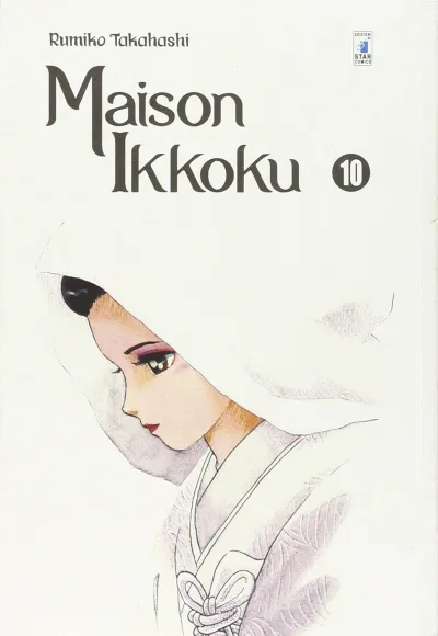 Cover of Maison ikkoku 10