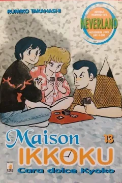 Maison ikkoku 13