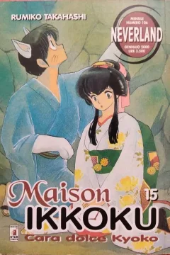 Maison ikkoku 15