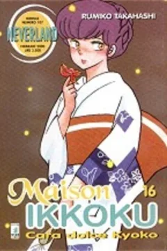 Maison ikkoku 16