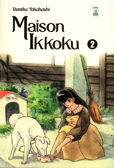 Cover of Maison ikkoku 2