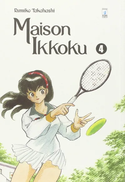 Cover of Maison ikkoku 4
