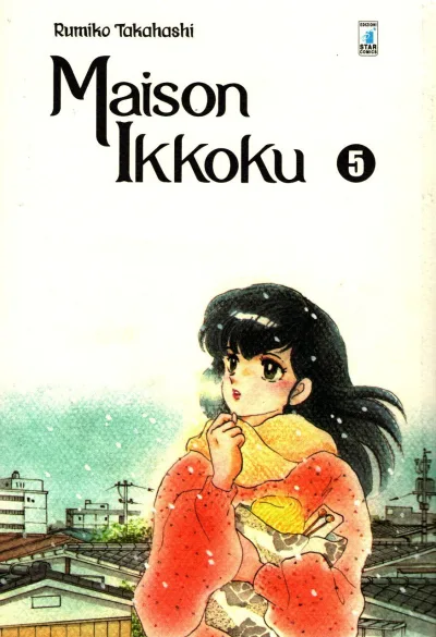 Cover of Maison ikkoku 5