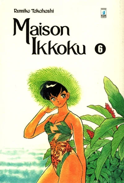 Cover of Maison ikkoku 6