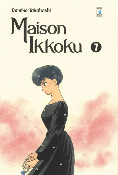 Cover of Maison ikkoku 7