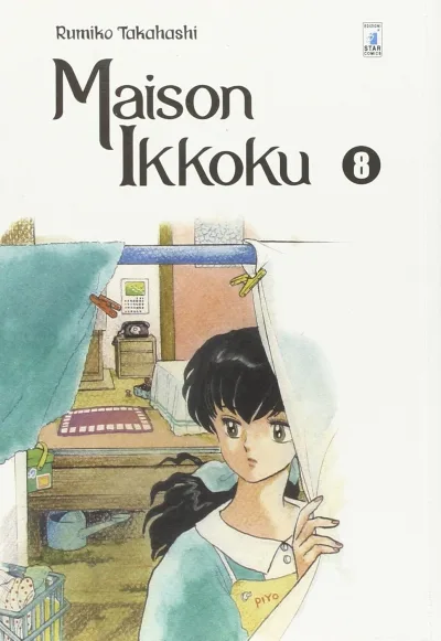 Cover of Maison ikkoku 8