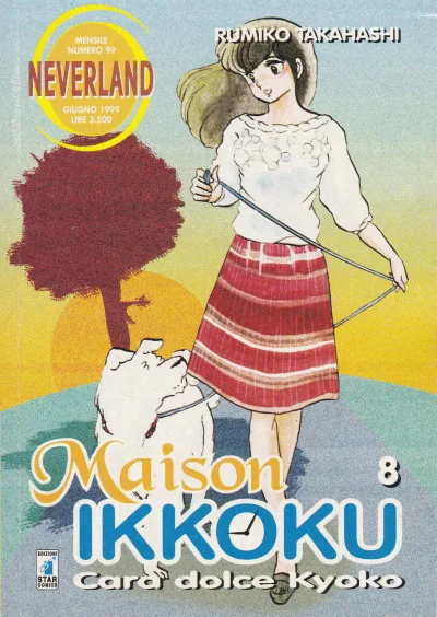 Cover of Maison ikkoku 8