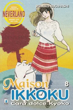 Maison ikkoku 8