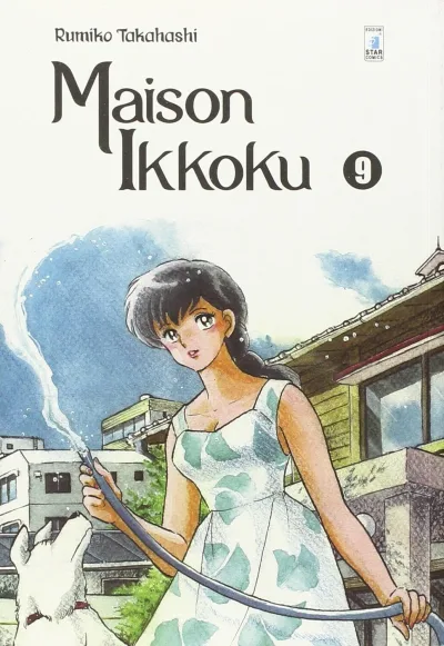 Cover of Maison ikkoku 9