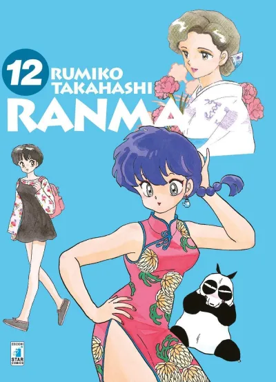 Cover of Ranma ½ 12