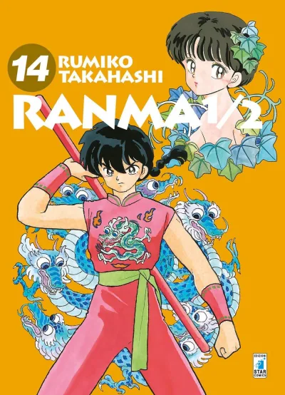 Cover of Ranma ½ 14