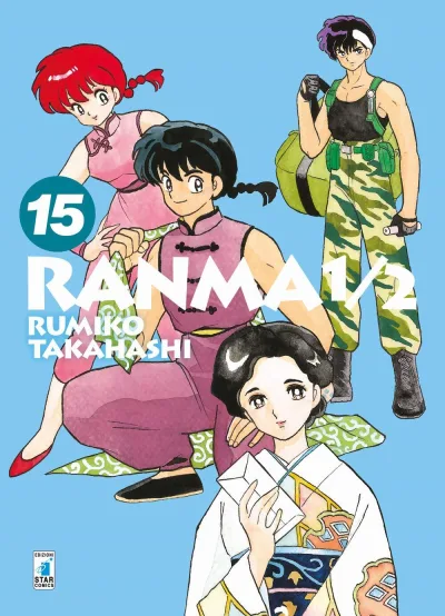 Cover of Ranma ½ 15