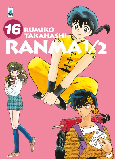 Cover of Ranma ½ 16