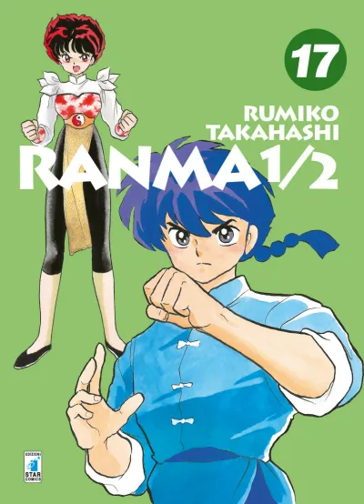Cover of Ranma ½ 17