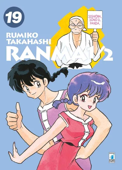 Cover of Ranma ½ 19