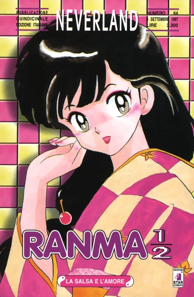 Cover of Ranma ½ 26: La salsa e l'amore