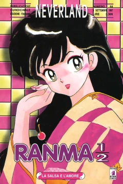 Ranma ½ 26: La salsa e l'amore