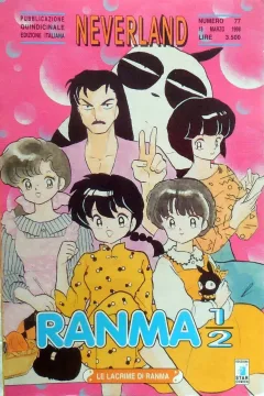 Ranma ½ 39: Le lacrime di Ranma